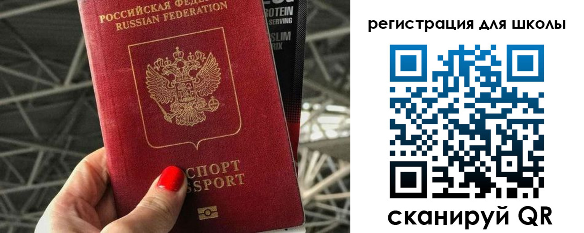 регистрация для дет. сада в Электроуглях